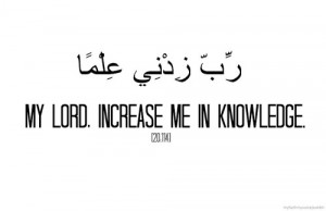 quote God muslim islam arabic knowledge lord Quran Allah Muslimah ...