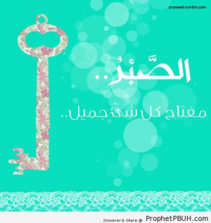 Patience is the Key of Beauty - Islamic Quotes ← Prev Next →