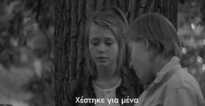 black and white, greek, greek quotes, movie quotes