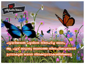 Love Butterfly.Broken heart scraps malayalam, viraham pictures, broken ...