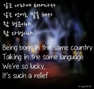 Kpop Lyrics Quotes | EXO - Lucky 2NE1 - Missing You & Lee Hongki - I'm ...