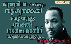 Famous malayalam quote about love of Martin Luther King