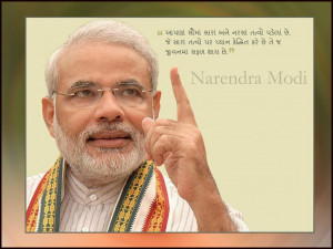 narendra modi wallpapers narendra modi wallpapers narendra modi ...