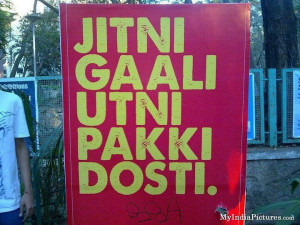 Jitani gaali utni pakki dosti friendship funny hindi