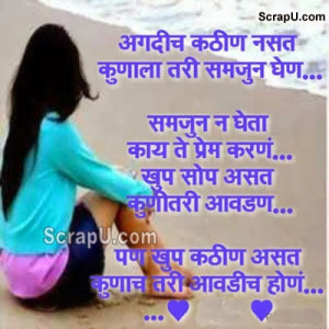 miss you it seems as if whole world has gone null and void - Miss-You ...