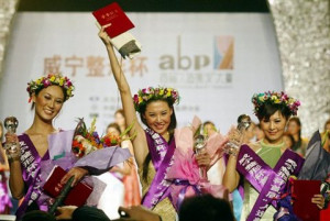 funny pageant names