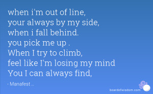 when i'm out of line, your always by my side, when i fall behind. you ...