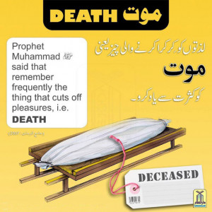 Islamic Knowledge Death