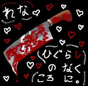 Rena Hatchet Love...