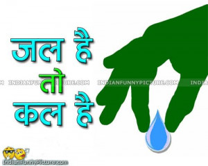 ... Water Hindi Slogans Poster Images Jal Hai To Kal Hai Hindi Quotes