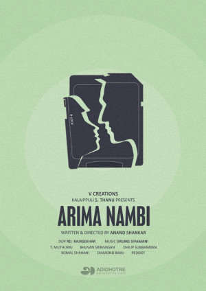 small token of design appreciation for a movie called ‘Arima Nambi ...