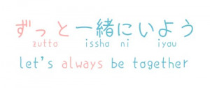 ... frases, friendship, japanese, japanesemalways, love, pink, quote, text