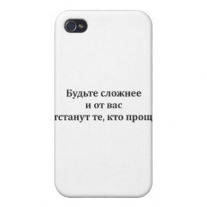 Russians Funny Quotes iPhone 4/4S Case