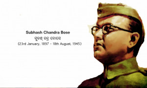 Netaji Subhas Chandra Bose's 118th birth anniversary is being observed ...