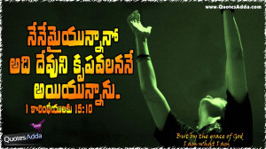 ... Bible Quotes images, Best Bible Verse in Telugu, Telugu Bible Quotes