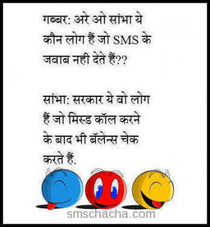funny whatsapp message for group members and whatsapp admin