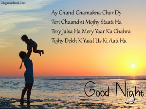 Good+Night+Quotes+With+Images+SMS
