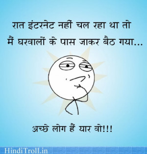 Kal Raat Internet Nahi Chal Raha Tha [Funny Hindi Quotes Wallpaper For ...