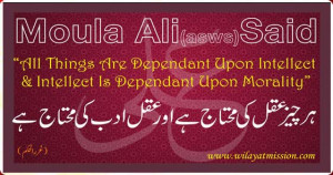 Islamic Sayings in English from Ameerul Momineen Ali (asws) ibn Abi ...