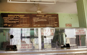 Post office, Mamallapauram,1997