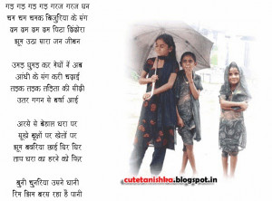 ... hindi poems on rain monsoon season poem in hindi hindi poems on rain