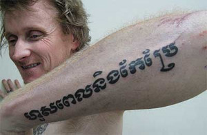 khmer writing tattoo