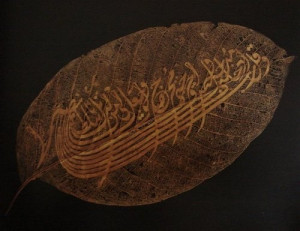 Qur’an verses were applied to objects using an astonishingly ...