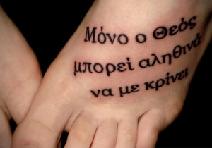 Quote Tattoo