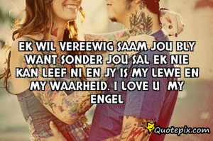 Ek Wil Vereewig Saam Jou Bly Want Sonder Sal Nie Kan Leef Ni En