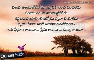 New+Telugu+Nice+Life+Quotations+-+Jun06+-+QuotesAdda.com.jpg