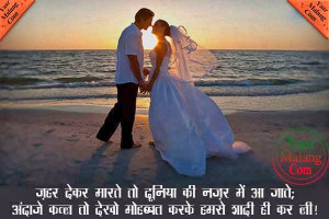 Happiness Quotes In Hindi | New love Quotes | Love Hindi Quotes