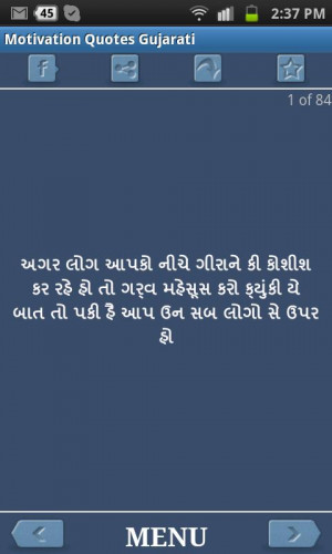 This app is best collection Motivation quote in Gujarati. App provide ...