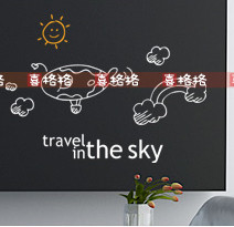 Newsee Decals air travel Vinyl wall art quotes and saying home decor ...