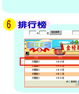 Related Pictures funny gas station quotes image search results picture