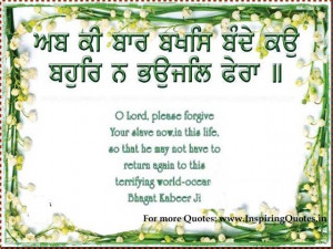 Guru Gurbani Quotes in English, Religious Quotes on Sikhism