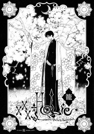 xxxHolic Kimihiro Watanuki Manga-ka Series by Publisher : Clamp