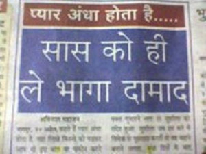 ... news gudgudi hansna mana hai hasgulle hindi chutkule hindi news khabar