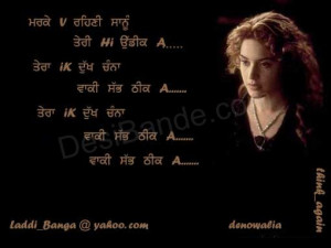love quotes for him in punjabi. punjabi love quotes in english