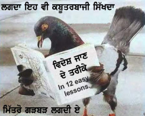 Punjabi Shayari In Punjabi Text Dosti Sad In English Funny