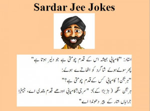 Urdu Funny Poetry Urdu Funny Urdu Jokes Poetry Shayari Sms Quotes ...