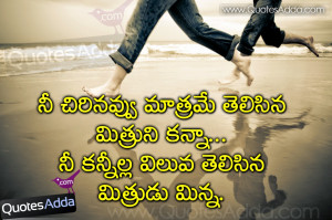 Kannada Love Quotes - StudentsNow.in | Telugu | Tamil