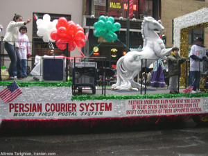 Persian New Year Parade 2005 in Pictures [NYC]