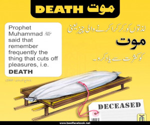 Prophet Muhammad S.a.w.w Said That Remember Frequently The Thing That ...