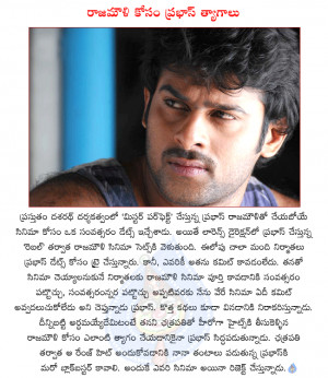 Telugu Hero Prabhas