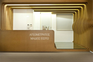 Science art Plato ancient Greek quote 