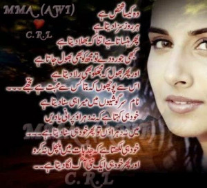 urdu poetry sad quotes romantic love quotes shayari girl image love ...