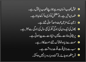 Wasif Ali Wasif Quotes in English & Urdu