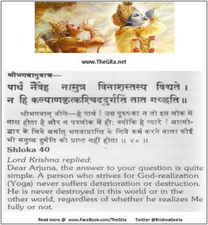 Lord Krishna Quotes from Bhagavad Gita - Daily Bhagwad Geeta Quotes ...