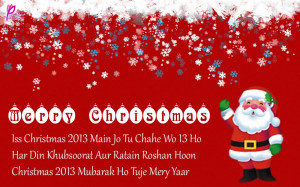 ... of Merry Christmas and Happy New Year Greetings Christmas Message Card