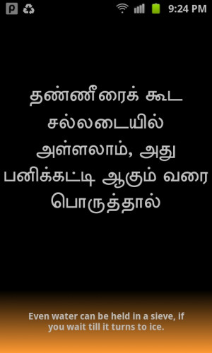 tamil proverbs in english